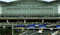 إصابة 3 أشخاص في هجوم بآلة حادة في مطار سان فرانسيسكو بالولايات المتحدة