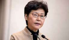 حاكمة هونغ كونغ أقرت بأن نتيجة الانتخابات تعكس استياء لدى المواطنين 