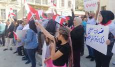 اعتصام في بعلبك احتجاجا على تردي الأوضاع الاقتصادية والمعيشية