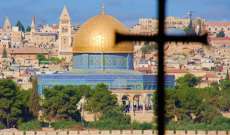 مهلا القدس ليست عاصمة المسلمين!
