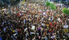 عشرات الآلاف تظاهروا في تل أبيب ضد الحكومة الإسرائيلية وللمطالبة بإجراء انتخابات