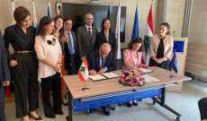 توقيع اتفاقية تعاون بين المفوضية الأوروبية والمجلس الوطني للبحوث العلمية