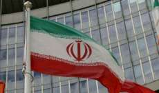 خارجية إيران دانت بيان مجموجة السبع: المزاعم بشأن بلادنا غير عادلة وبرنامجنا الصاروخي غير قابل للتفاوض