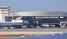 هيئة البث الإسرائيلية تعلن تسرب غاز الكلور في موقع بمطار بن غوريون