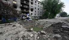 سلطات دونيتسك: القوات الأوكرانية قصفت مدينة غورلوفكا عدة مرات بقذائف تستخدمها عادة 