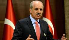 حزب العدالة والتنمية: بايدن لن يرغب بمواصلة العلاقات المتوترة مع تركيا