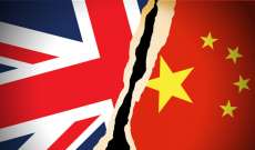 السلطات البريطانية أمرت بالتوقف عن تثبيت كاميرات مراقبة صينية الصنع في 