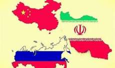 بيان صيني إيراني روسي: ندعو الغرب لاتخاذ الخطوة الضرورية لإحياء الاتفاق النووي الإيراني ونحن مستعدون لذلك