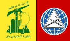 النشرة:اشكال بين عناصر من الحزب الاشتراكي واخرين من حزب الله في الشويفات 