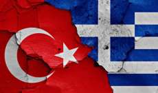 البرلمان الأوروبي: ندعو لاغتنام الأجواء الإيجابية بين تركيا واليونان لتحسين العلاقات بينهما