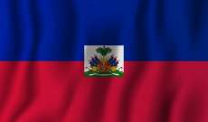 الأمم المتحدة: أكثر من 471 شخصا بين قتيل وجريح ومفقود بسبب أعمال عنف تمارسها عصابات في هايتي