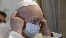 البابا فرانسيس: المجرمون يستغلون جائحة كوفيد 19 بتحقيق المزيد من الثراء