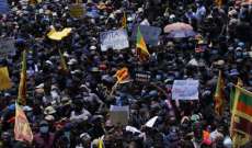 إضراب وطني في سريلانكا للمطالبة بإستقالة الحكومة