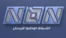 Nbn: اليوم تنتهي مهلة العشرة أيام التي حددها الحريري من دون أن تولد حكومة