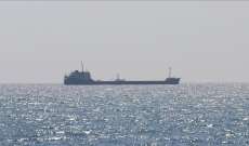 الدفاع التركية: 4 سفن حبوب تغادر الموانئ الأوكرانية في إطار اتفاق اسطنبول لشحن الحبوب