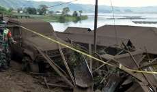 زلزال بقوة 5.5 درجة بالقرب من الساحل الإندونيسي