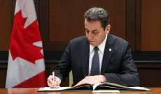 النائب اللبناني الكندي زياد ابو لطيف أدى يمين الولاء في احدى قاعات ​البرلمان الكندي​ في أوتاوا