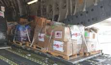 الجيش: وصول طائرة قطرية محملة بمساعدات انسانية إلى بيروت
