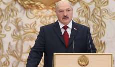 رئيس بيلاروسيا : ندرس خيارات لتوريد النفط بديلا عن روسيا