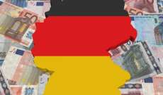صندوق النقد: وقف إمدادات الغاز الروسي لأوروبا سيخفض الناتج المحلي الإجمالي الألماني لعام 2022 1.5 بالمئة
