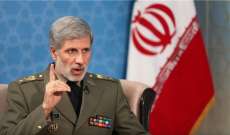 وزير الدفاع الإيراني: انسحاب القوات الأميركية من العراق يساعد على استقرار المنطقة