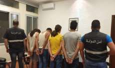المديرية العامة لأمن الدولة اوقفت 4 لبنانيين بجرم مخدرات