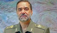 وزير الدفاع الإيراني: الأزمة الأوكرانية نتاج رؤية أميركا والغرب التدخلية