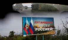 سلطات لوغانسك أعلنت استعدادها الكامل للإستفتاء على الإنضمام إلى روسيا