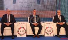 المؤتمر المصرفي العربي:وضع خطة عربية لمكافحة غسل الأموال وتمويل الارهاب