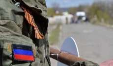 قوات الدفاع الشعبية في دونيتسك: سندمر أنظمة 