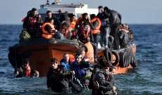 منظمة الهجرة: 210 ألف مهاجر وصلوا أوروبا عبر "لمتوسط في 2016