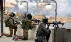 الهلال الأحمر الفلسطيني: إصابة فلسطيني برصاص القوات الإسرائيلية شمالي الضفة الغربية