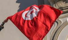 السلطات التونسية: تجميد أصول 26 شخصا بقرار من لجنة مكافحة الإرهاب