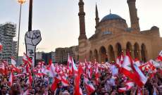 نيويورك تايمز: أزمة إقتصادية تلوح في الأفق مع استمرار الاحتجاجات في لبنان