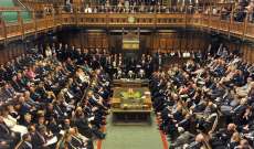 "ديلي تليغراف": بريطانيا بحاجة إلى برلمان جديد فالحالي لم يعد صالحا