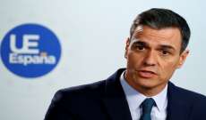 رئيس الوزراء الإسباني يقرر تمديد حالة الطوارئ في البلاد بسبب الكورونا