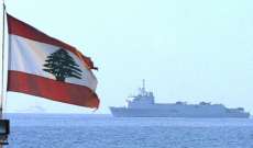مصادر للجمهورية:مفاوضات ترسيم الحدود البحرية بين لبنان واسرائيل متوقفة