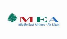 طيران الشرق الأوسط: إعادة تسيير الرحلات من وإلى افريقيا بعد فك إضراب مراقبي الحركة الجوية ببعض الدول الأفريقية