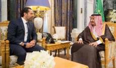 الحريري إلتقى الملك سلمان بن عبدالعزيز في الرياض