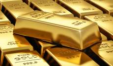 سعر الذهب تراجع بأكثر من 1 بالمئة مع توقف المركزي الصيني عن الشراء