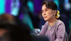 الحكم على زعيمة المعارضة في ميانمار بالسجن 3 سنوات إضافية بتهمة تزوير الانتخابات