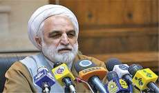 القضاء الايراني: اعتقال 12 ارهابيا خلال الاسابيع الماضية