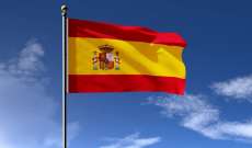 حكومة إسبانيا طردت 3 دبلوماسيين بوليفيين ردا على طرد سفيرة المكسيك ودبلوماسيين إسبانيين من بوليفيا