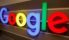 "غوغل" ستتوقف عن بناء أدوات ذكاء اصطناعي لشركات النفط والغاز