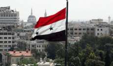 وزارة النفط السورية: إدخال بئر جديدة للغاز الطبيعي في الخدمة