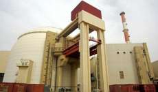 محطة بوشهر النووية الايرانية تبدأ انشاء مفاعلها الثاني بالخريف القادم 