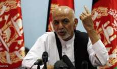 نواب يطالبون الرئيس الأفغاني بالاستقالة بعد سقوط قندوز