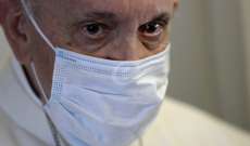 الفاتيكان: انتهاء العملية الجراحية للبابا فرنسيس 