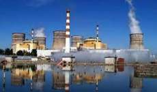 إعادة ربط محطة زابوريجيا النووية الأوكرانية بشبكة الكهرباء الوطنية