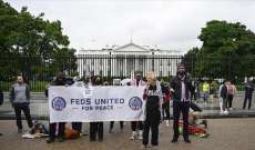 موظفون بالحكومة الفيدرالية الاميركية يحتجون أمام البيت الأبيض على دعم اسرائيل